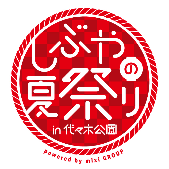 natsumatsuri_logo_image